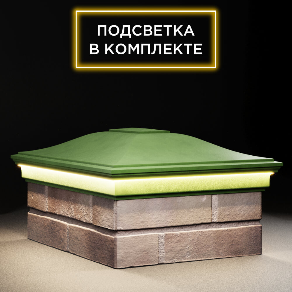 Колпак Zking Монблан Зеленый на столб 2х1.5 кирпича (515х385мм) c подсветкой в Коврове фото